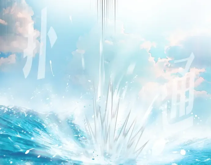 第28话 第119页