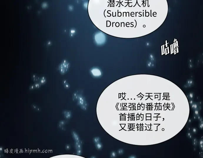 第28话 第128页