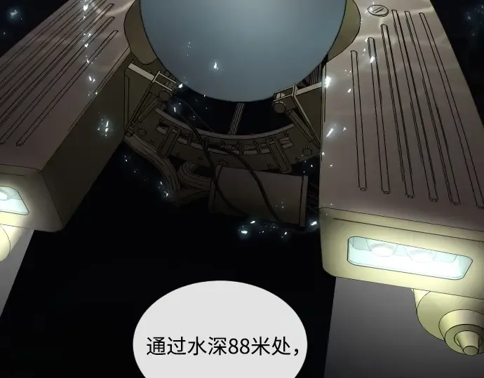 第28话 第130页