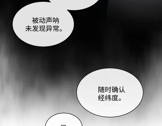 第28话 第131页
