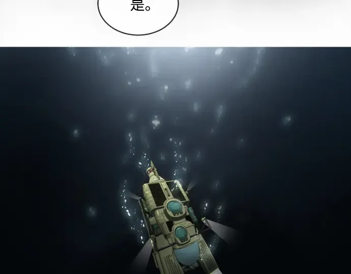 第28话 第132页