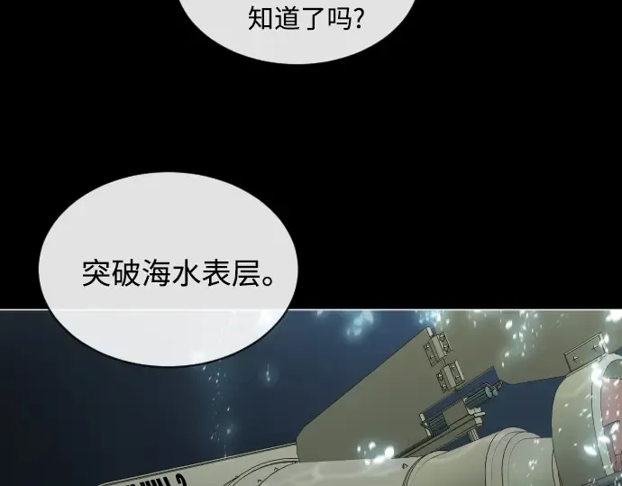 第28话 第134页