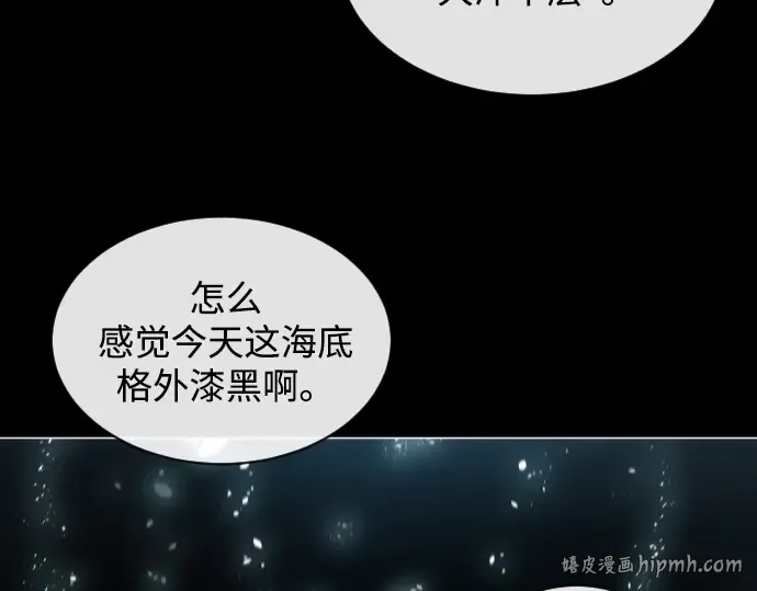 第28话 第136页