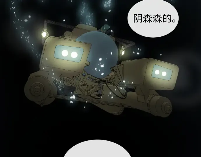 第28话 第137页