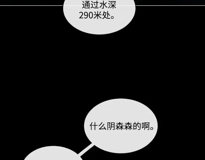 第28话 第138页