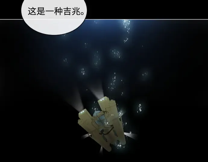 第28话 第139页