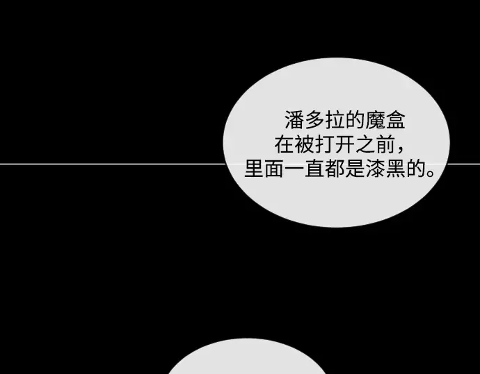 第28话 第140页