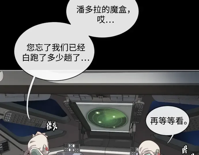 第28话 第141页