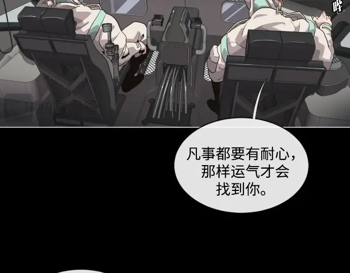 第28话 第142页