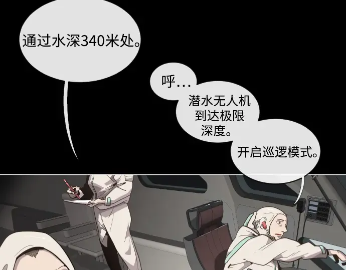 第28话 第143页