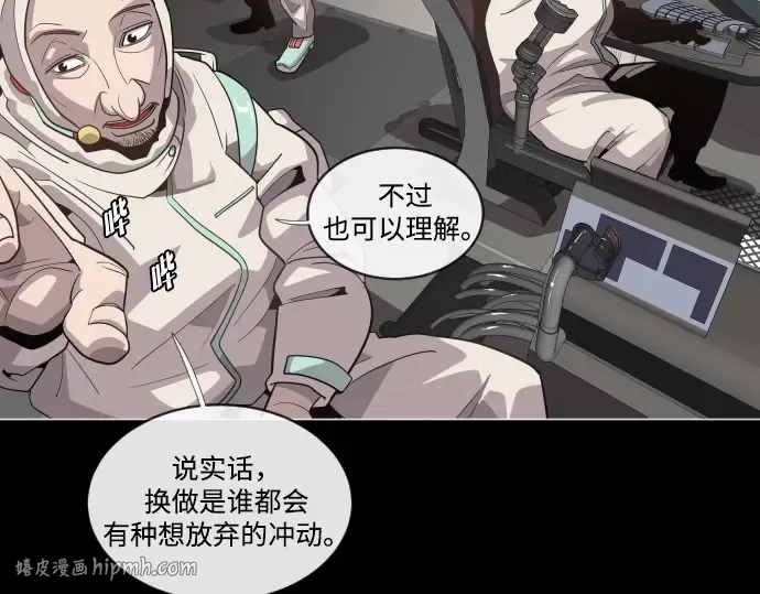 第28话 第144页