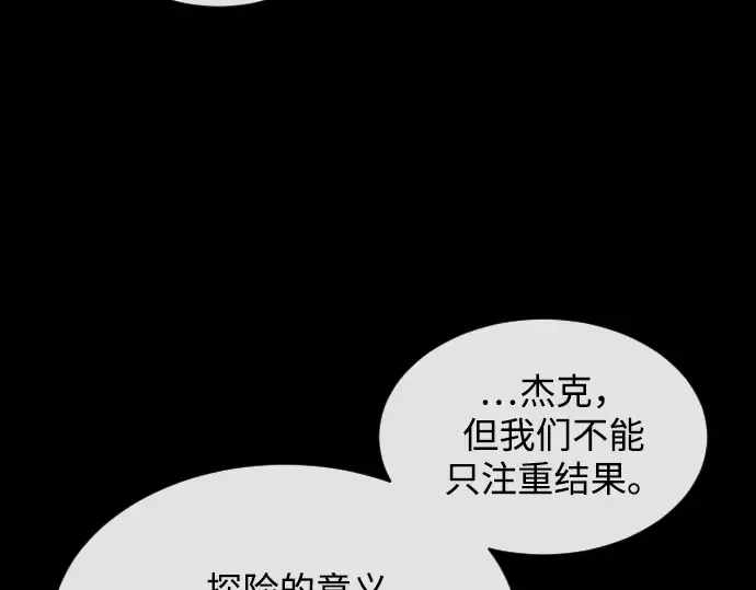 第28话 第145页