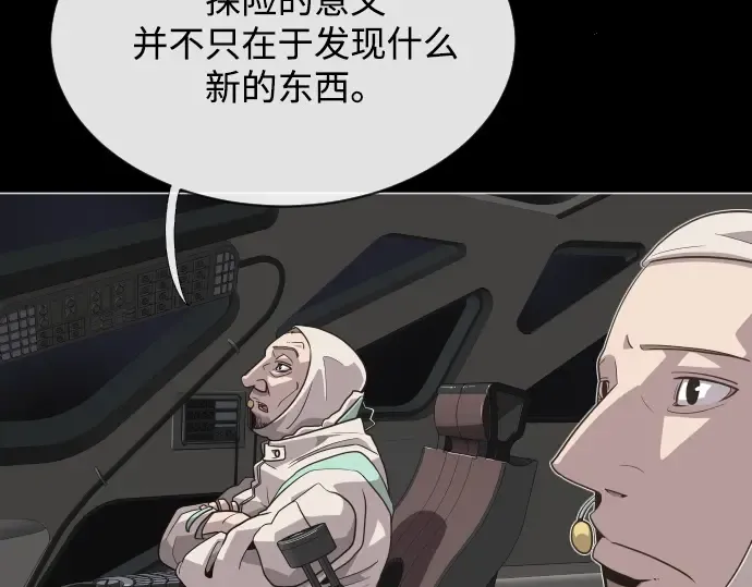 第28话 第146页