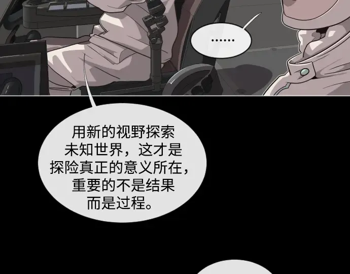 第28话 第147页