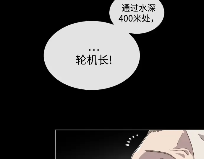第28话 第148页