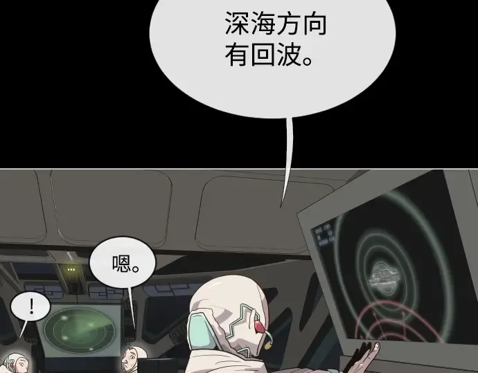 第28话 第150页
