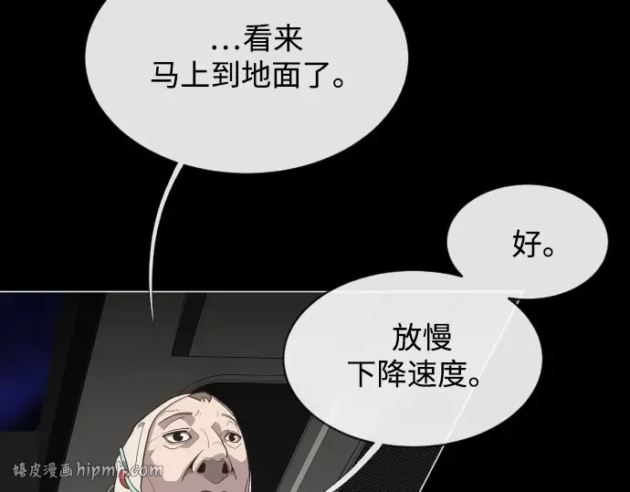第28话 第152页