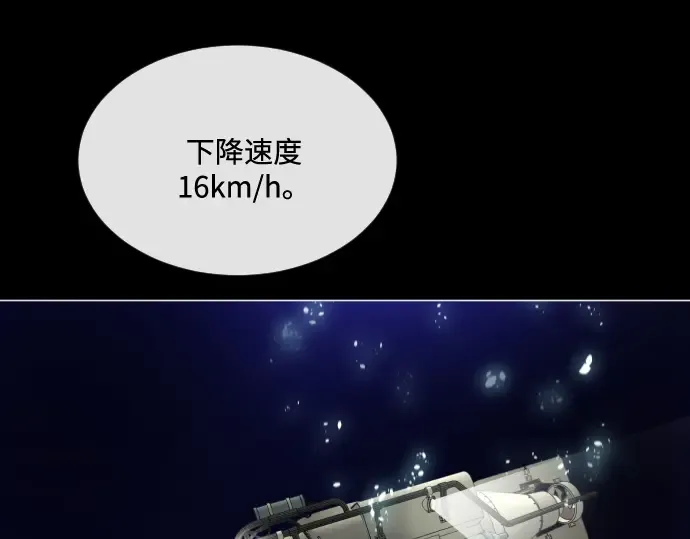 第28话 第155页
