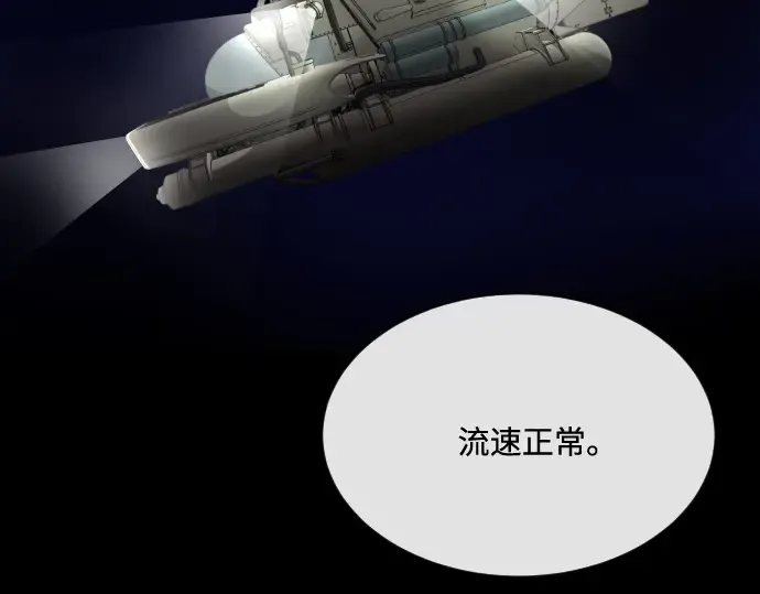 第28话 第156页