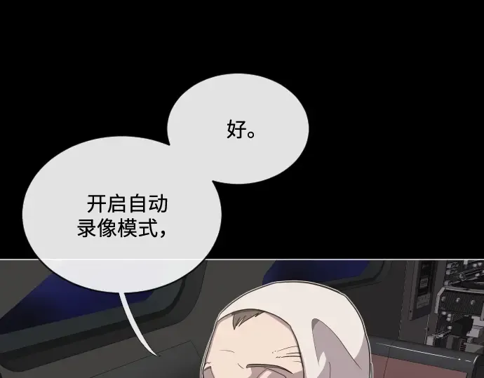 第28话 第157页