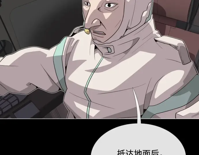 第28话 第158页