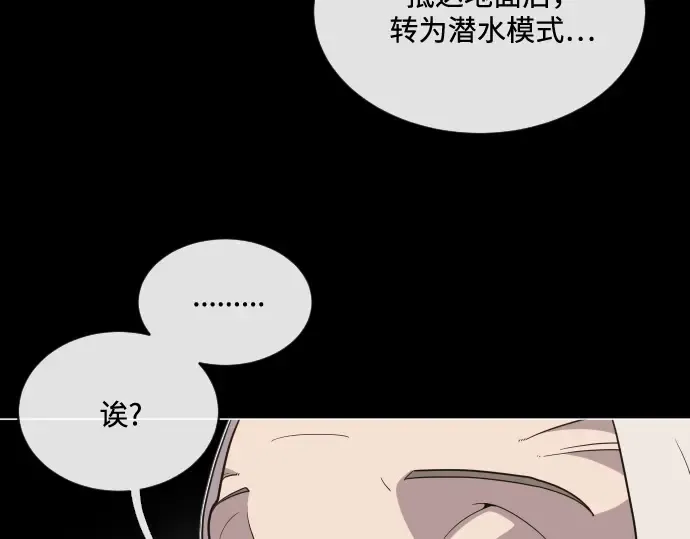 第28话 第159页