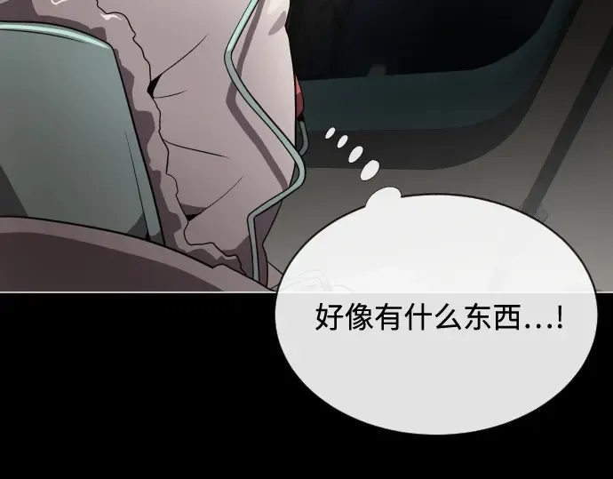 第28话 第162页