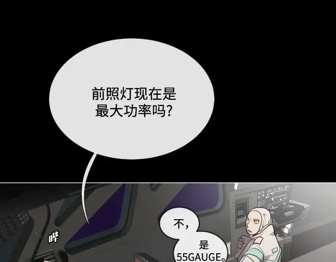 第28话 第163页