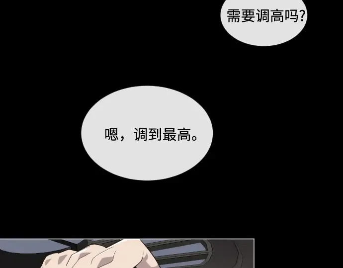 第28话 第165页