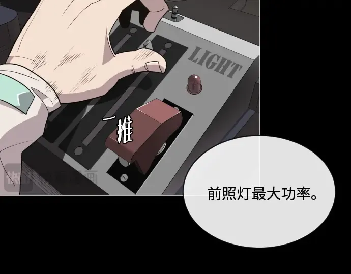 第28话 第166页
