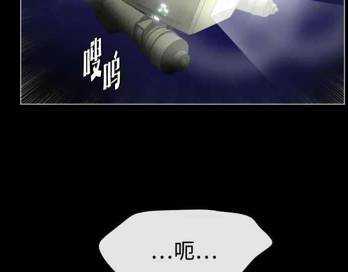 第28话 第169页