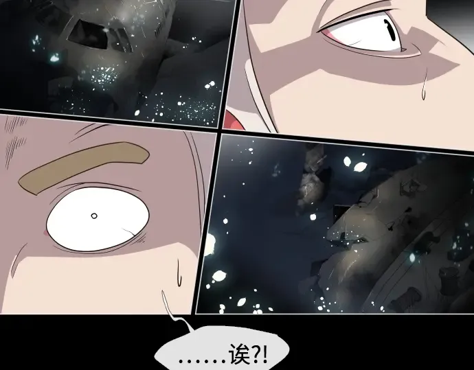 第28话 第171页