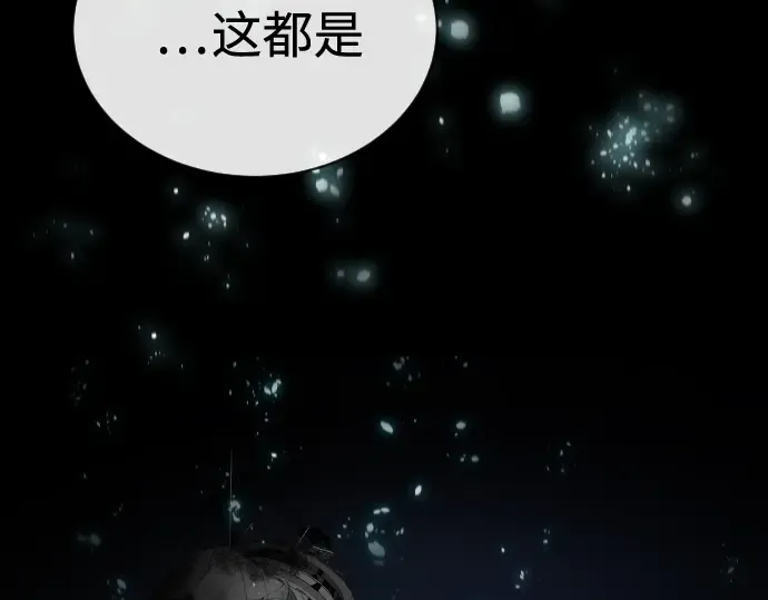 第28话 第175页