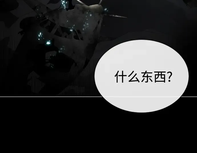 第28话 第177页