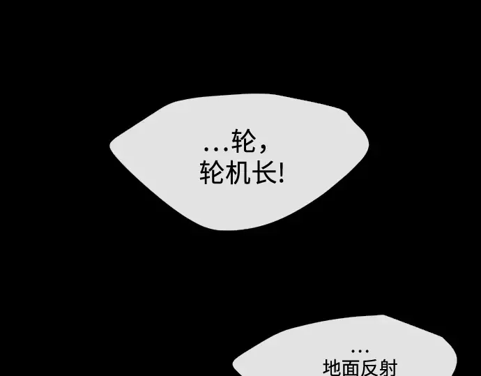 第28话 第178页