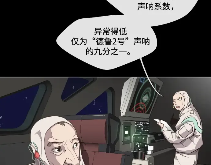 第28话 第179页