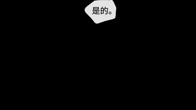 第28话 第181页