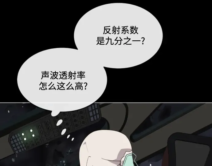 第28话 第182页