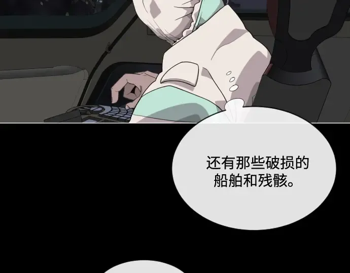 第28话 第183页