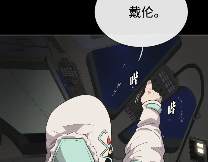 第28话 第186页