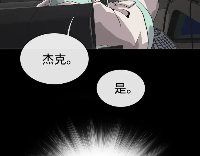 第28话 第187页
