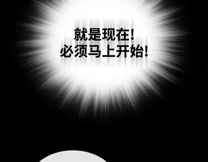 第28话 第188页