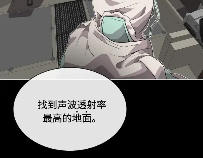 第28话 第190页