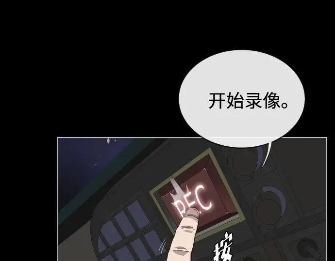 第28话 第191页