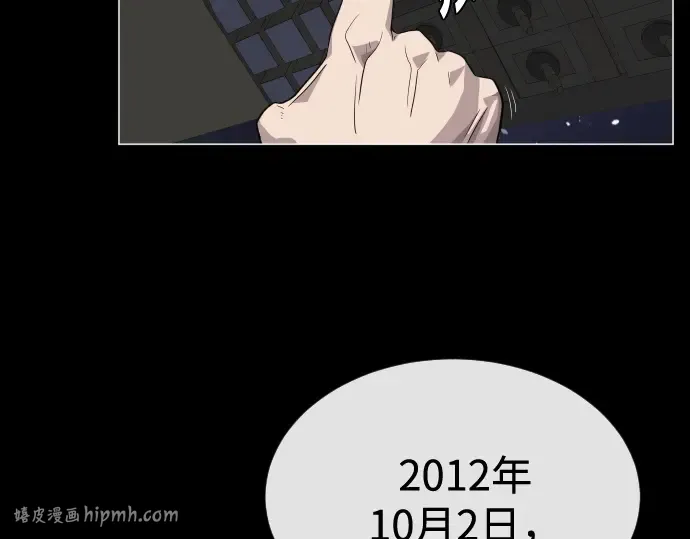 第28话 第192页