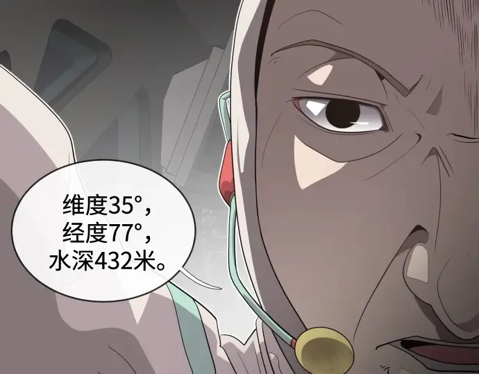 第28话 第194页