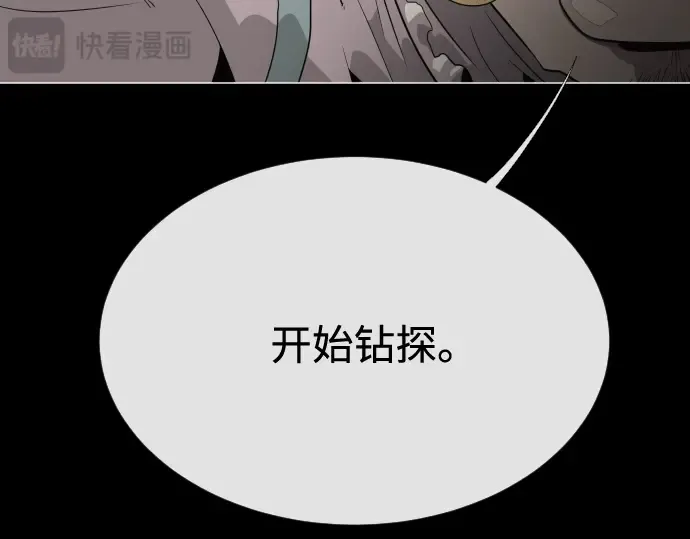 第28话 第195页
