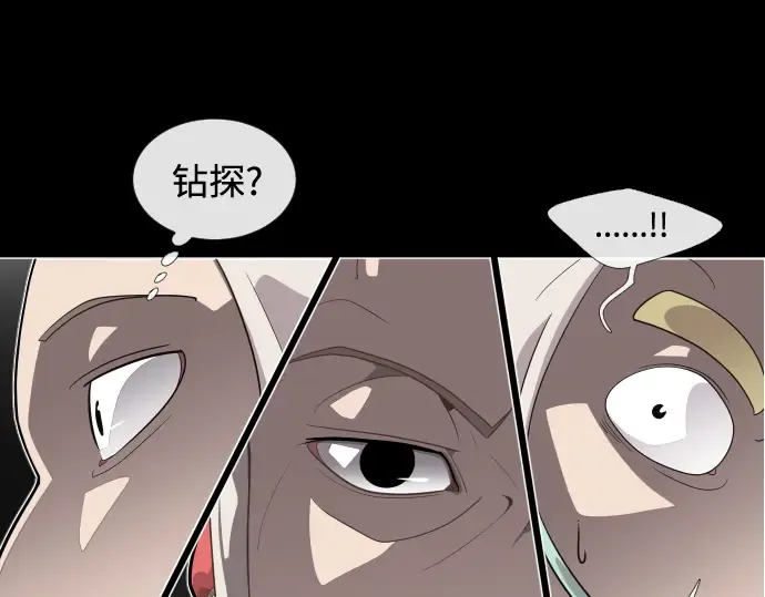 第28话 第196页