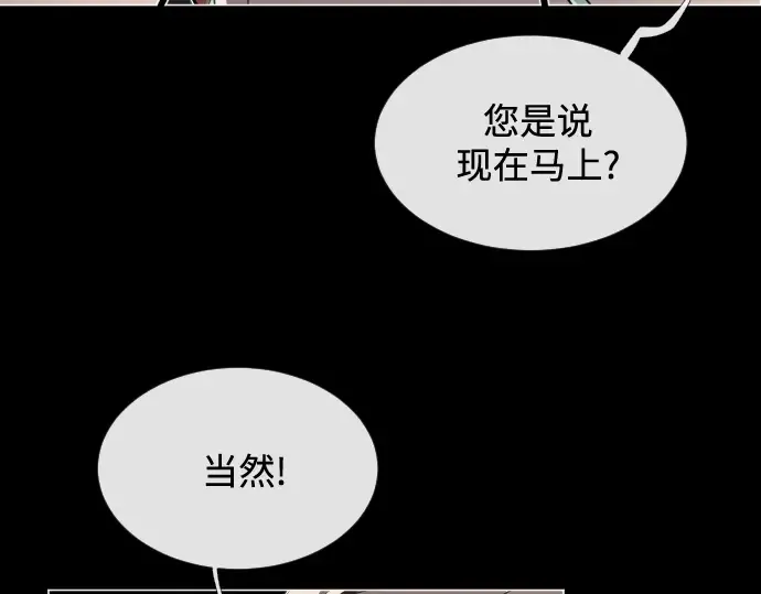 第28话 第197页