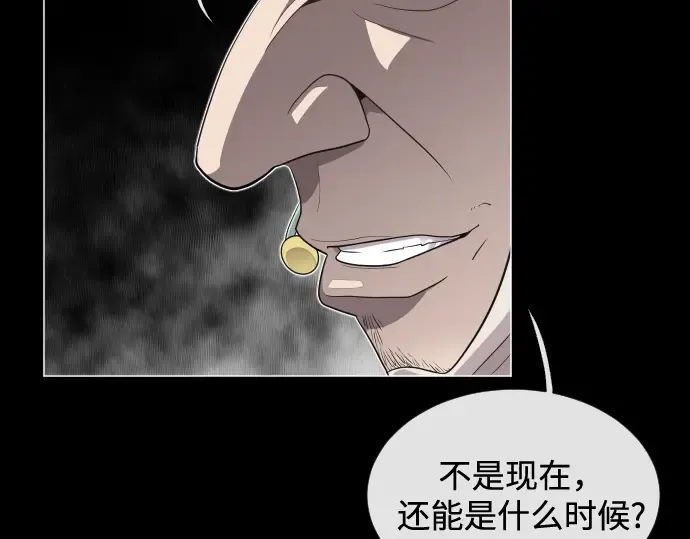 第28话 第198页